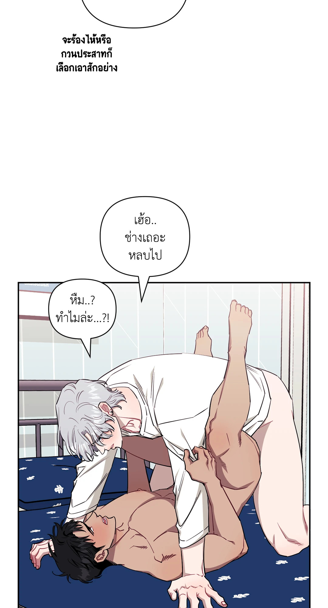 หน้า 60
