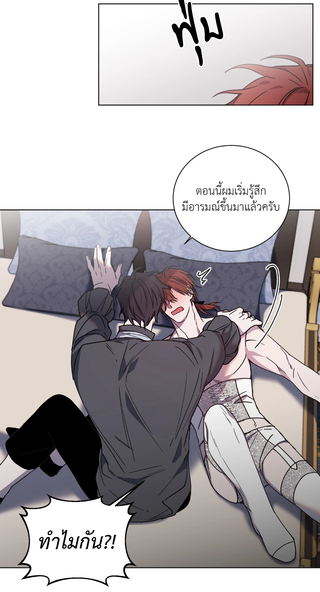 หน้า 34