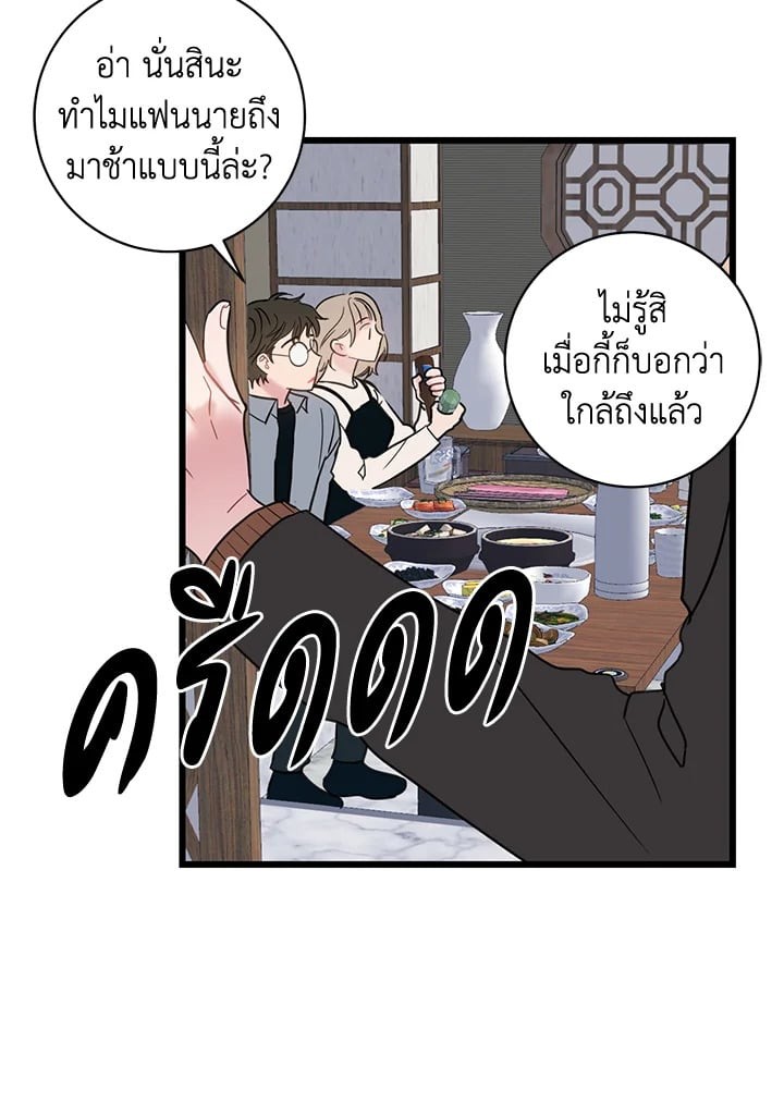 หน้า 59