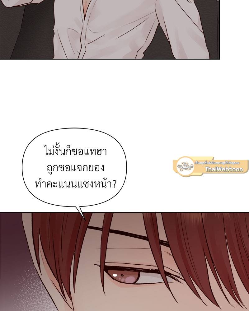 หน้า 69