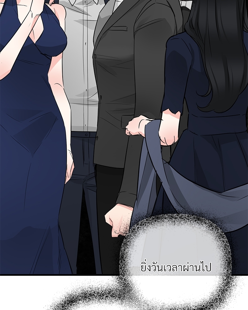 หน้า 88