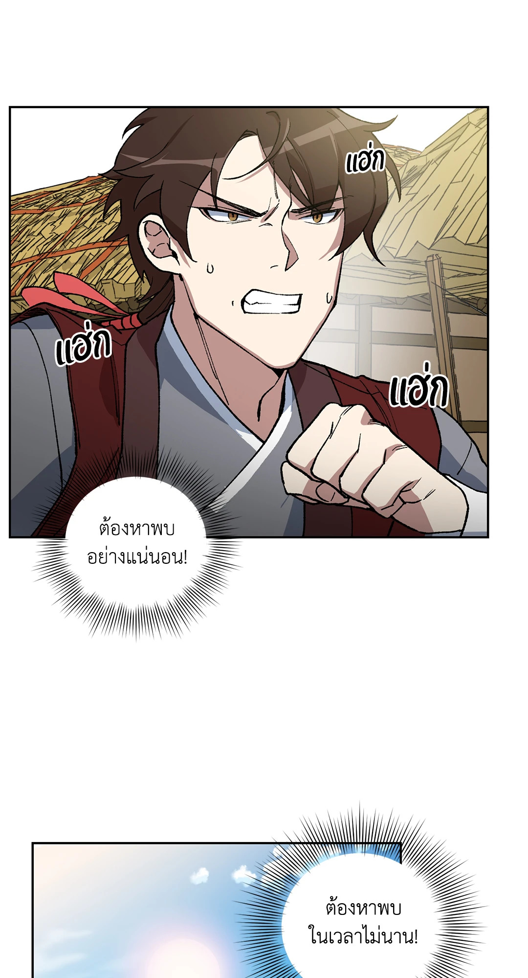 หน้า 60