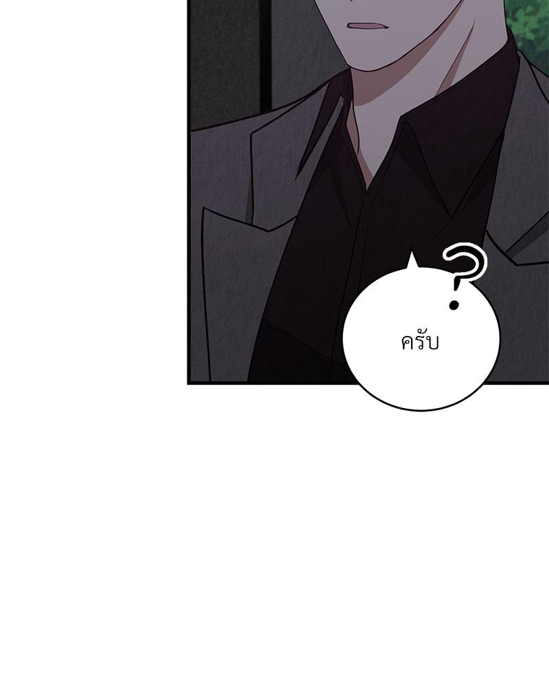 หน้า 101
