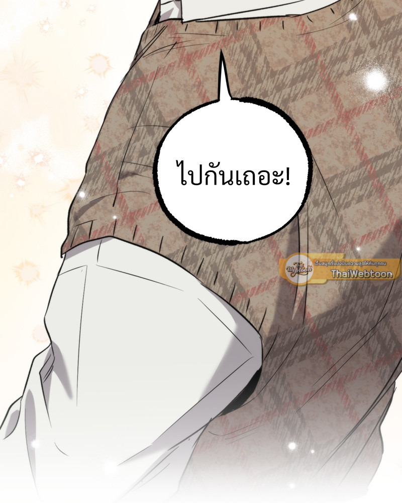 หน้า 93