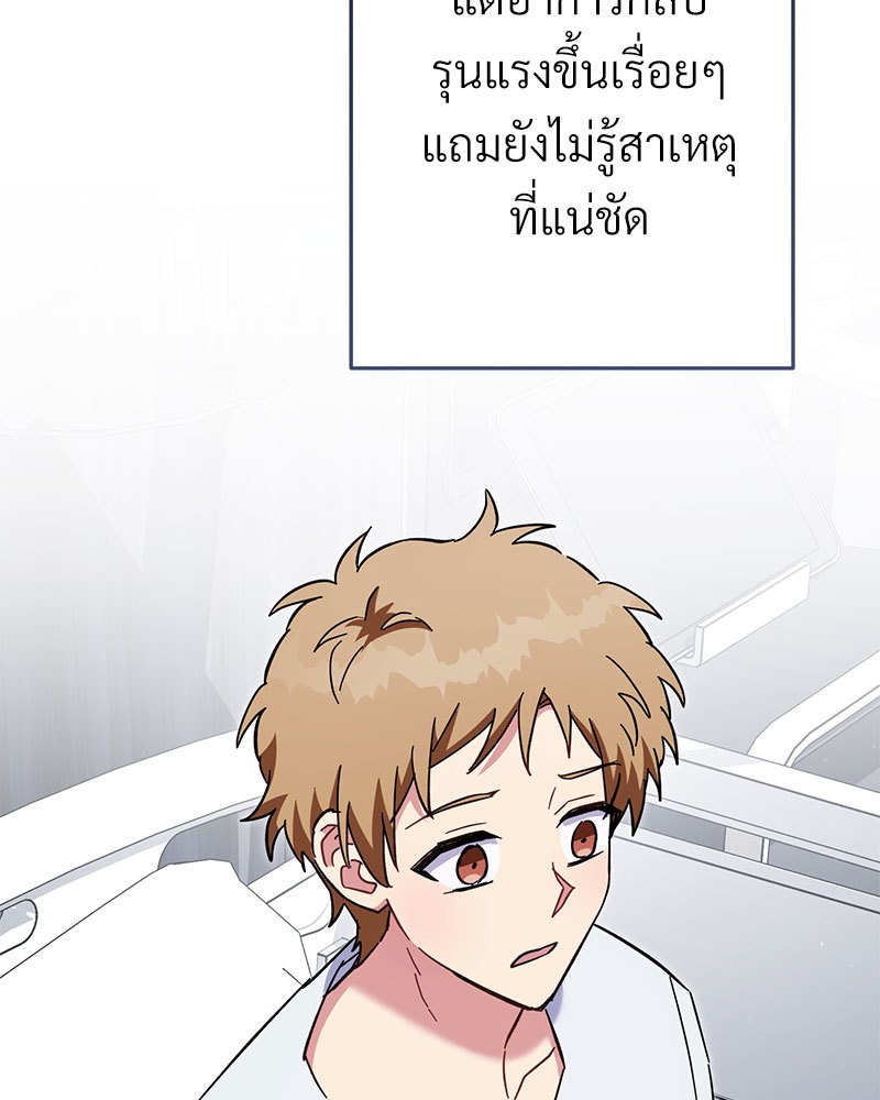 หน้า 106