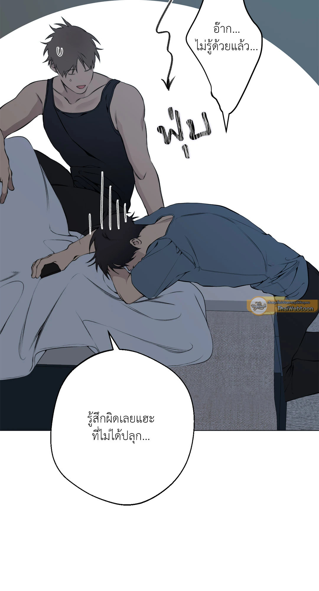 หน้า 51