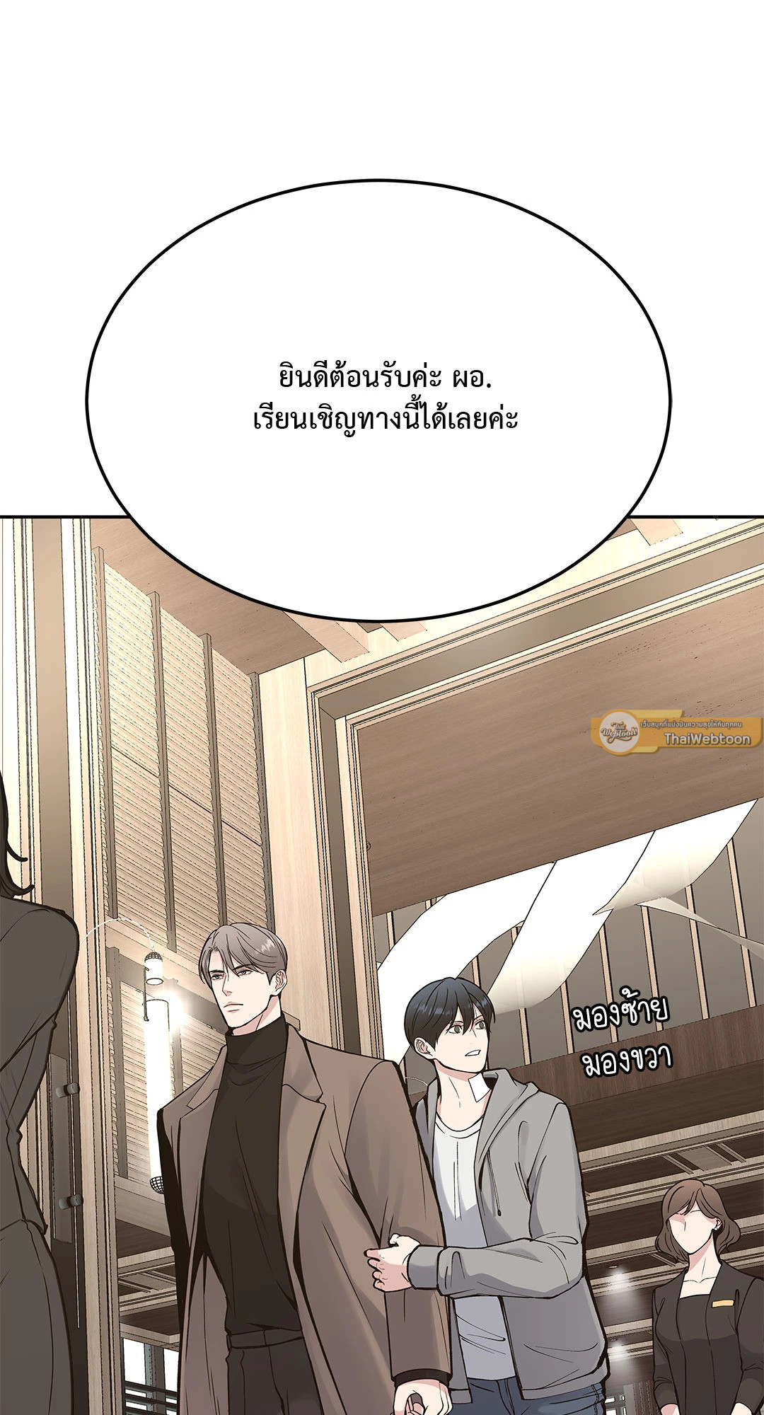 หน้า 51