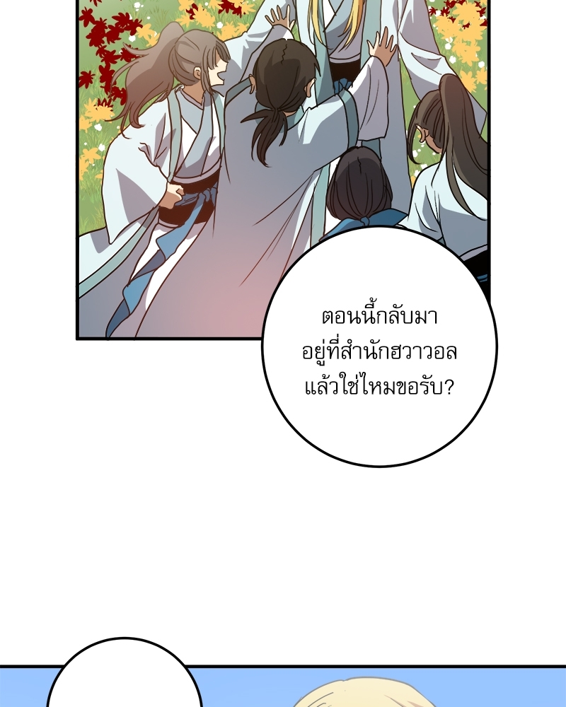 หน้า 83
