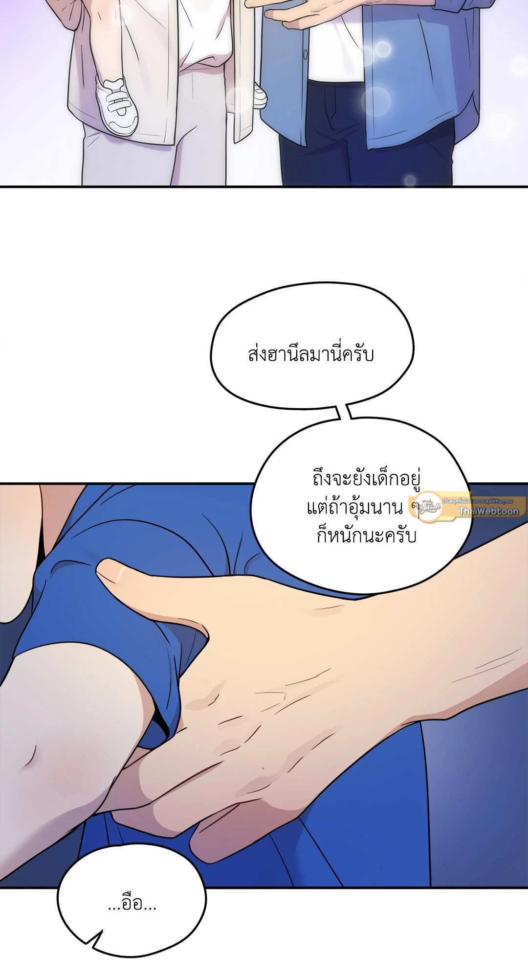 หน้า 33