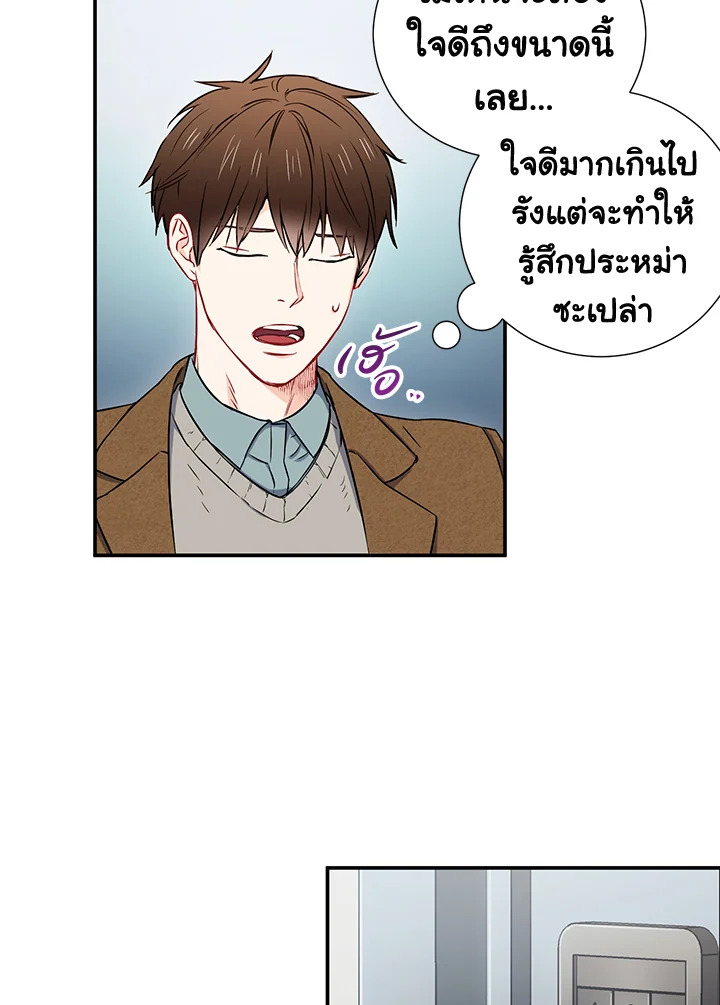 หน้า 63