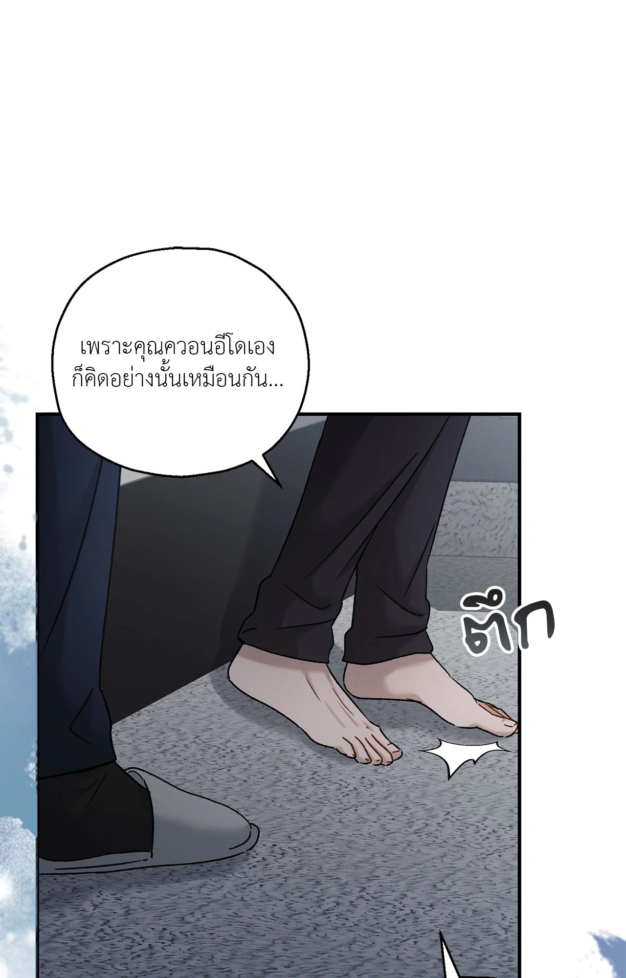หน้า 88