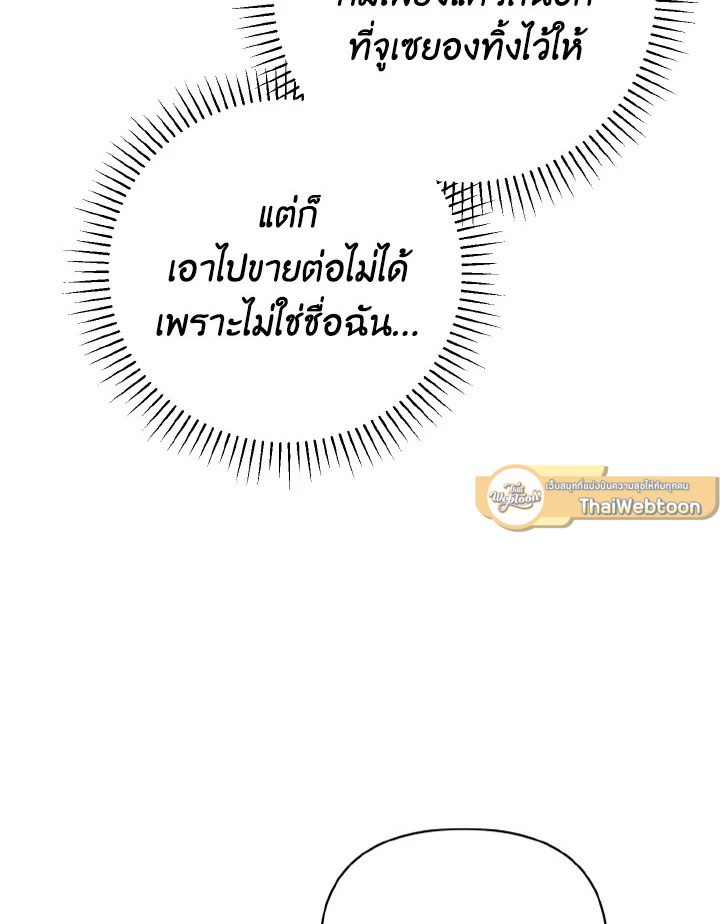 หน้า 114