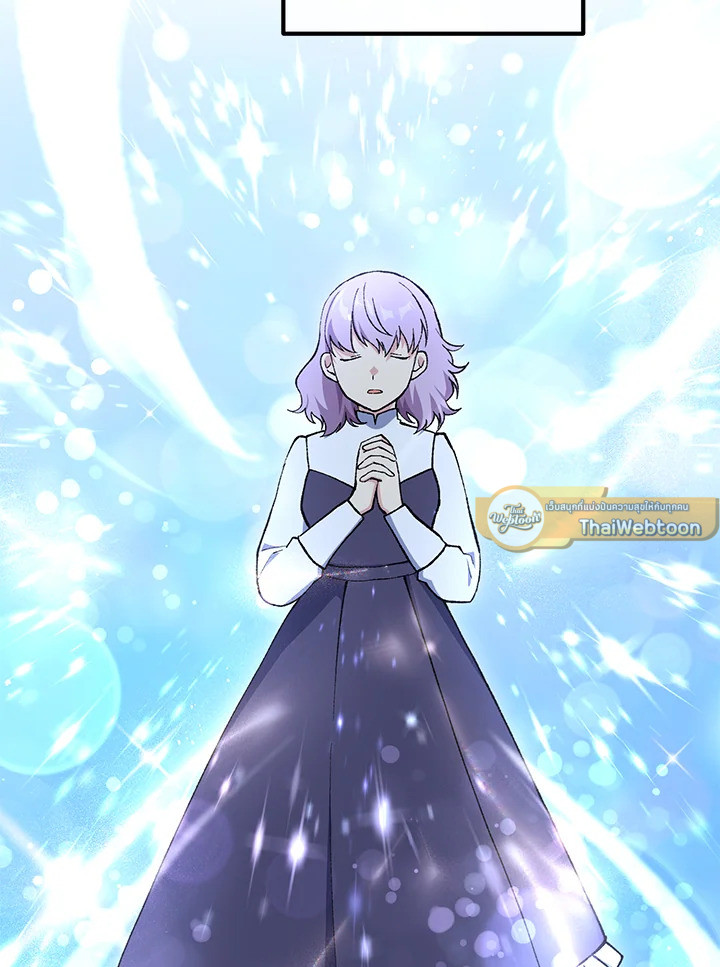 ชีวิตหวานหมูของมือโปรกลับชาติมาเกิด | The Sweet Life of a Reincarnation Pro ตอนที่ 94 - รูปที่ 2