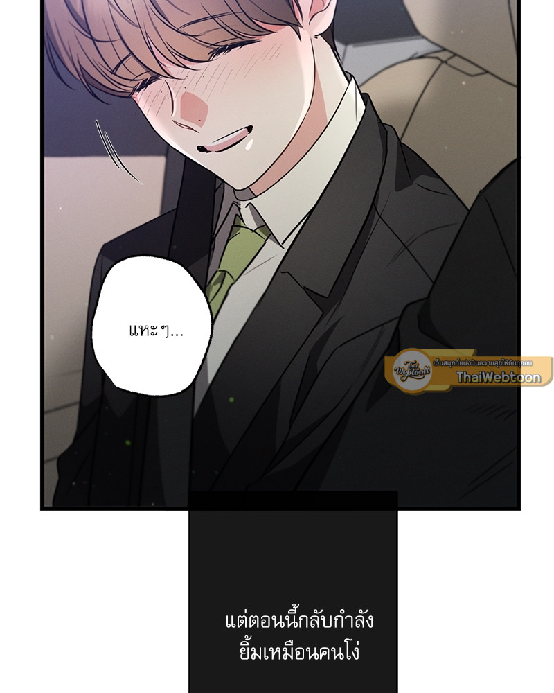 หน้า 113