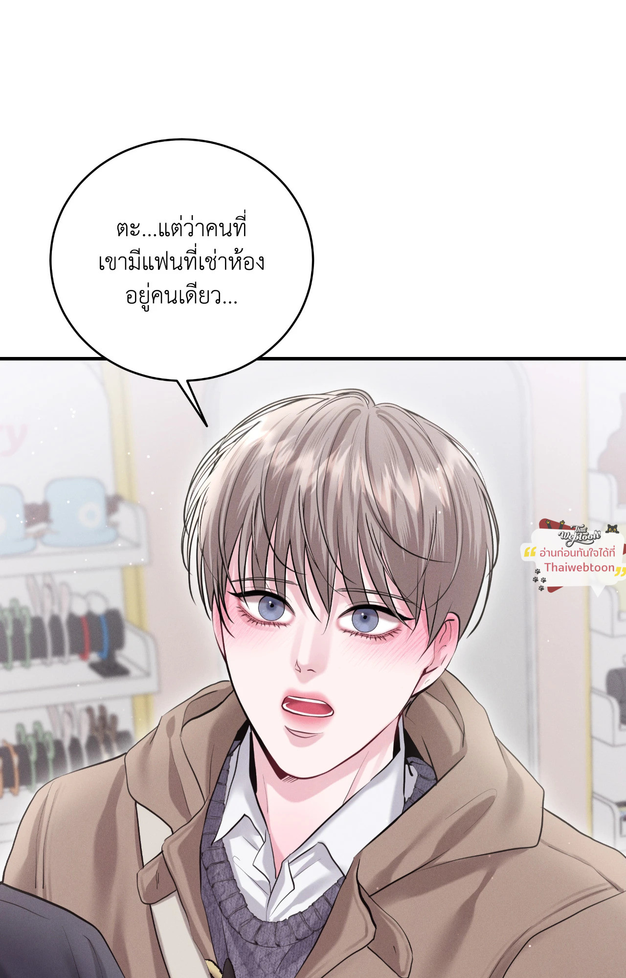 หน้า 47