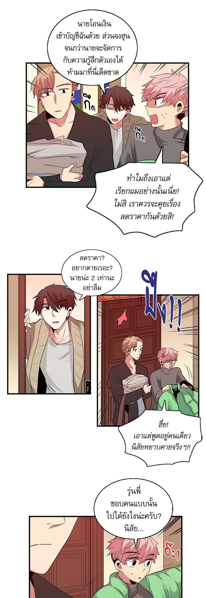 หน้า 20