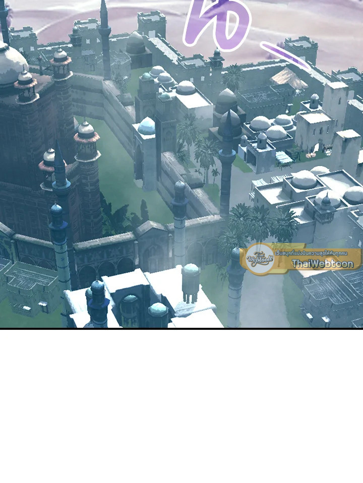 ผมคือเพลเยอร์ผู้มากับโชค | I'm Destined for Greatness ตอนที่ 77 - รูปที่ 2