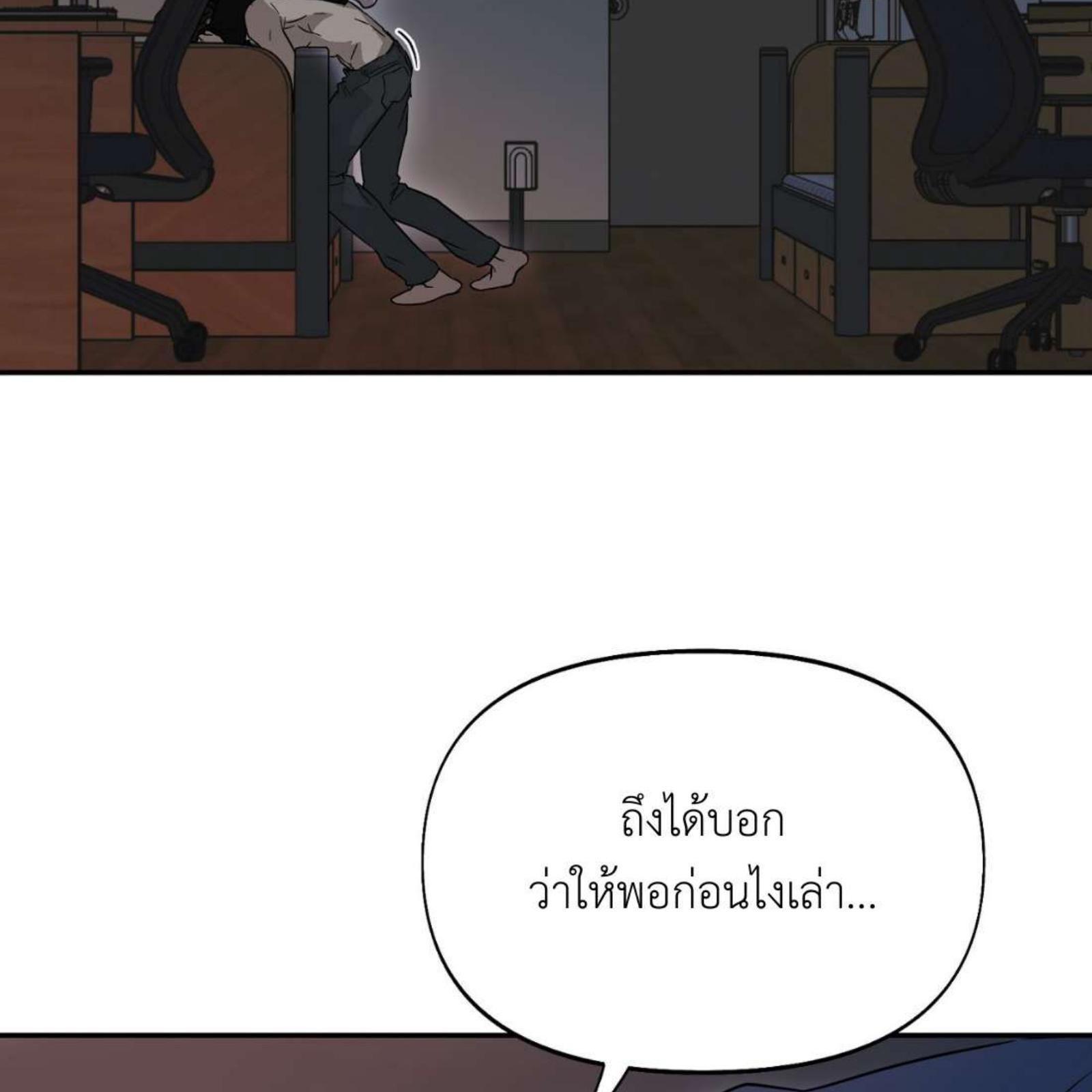 หน้า 87
