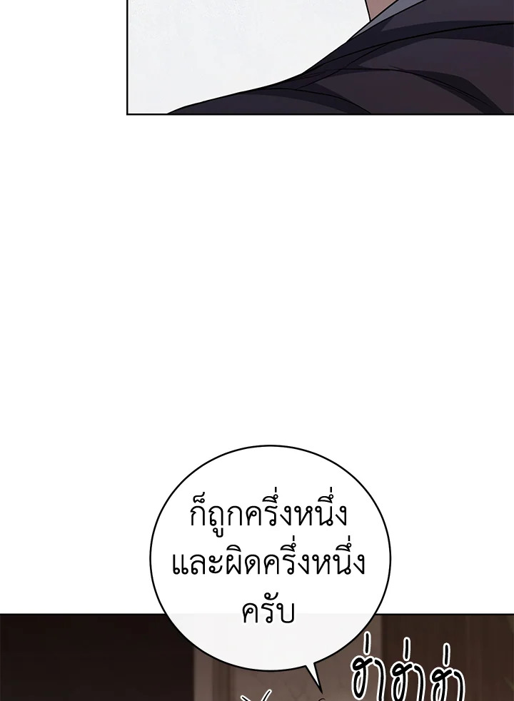 หน้า 143