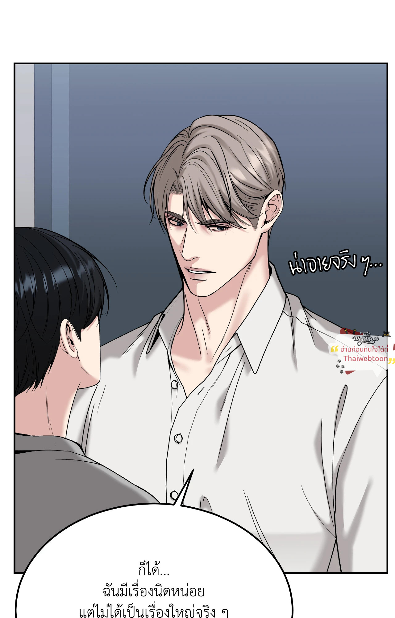 หน้า 110