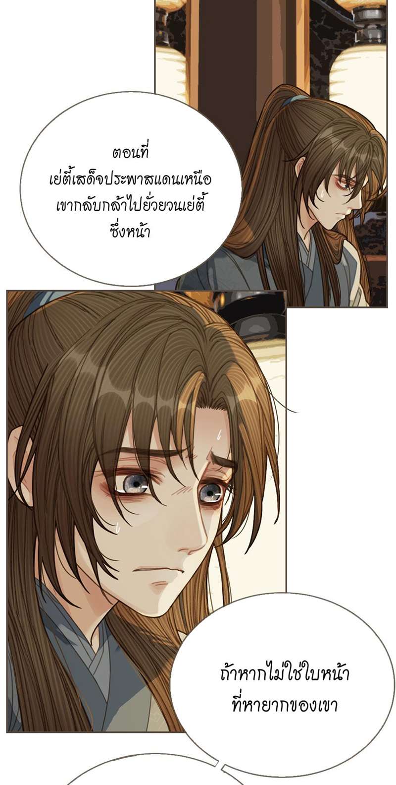 หน้า 22