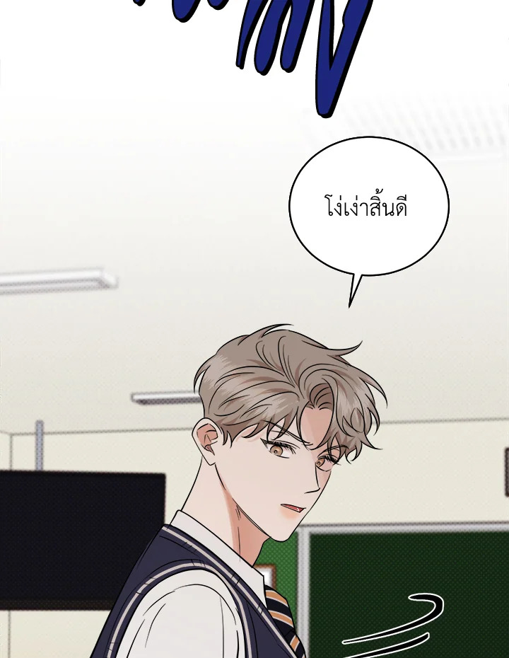 หน้า 111