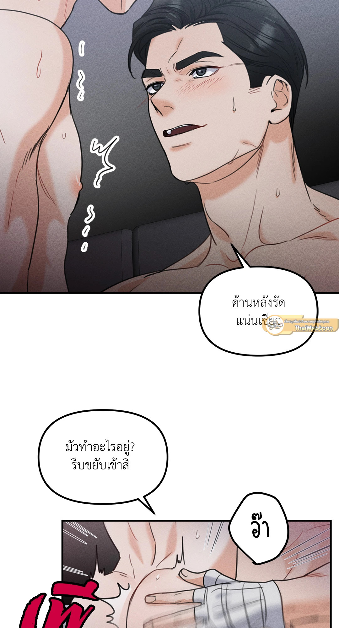 หน้า 57