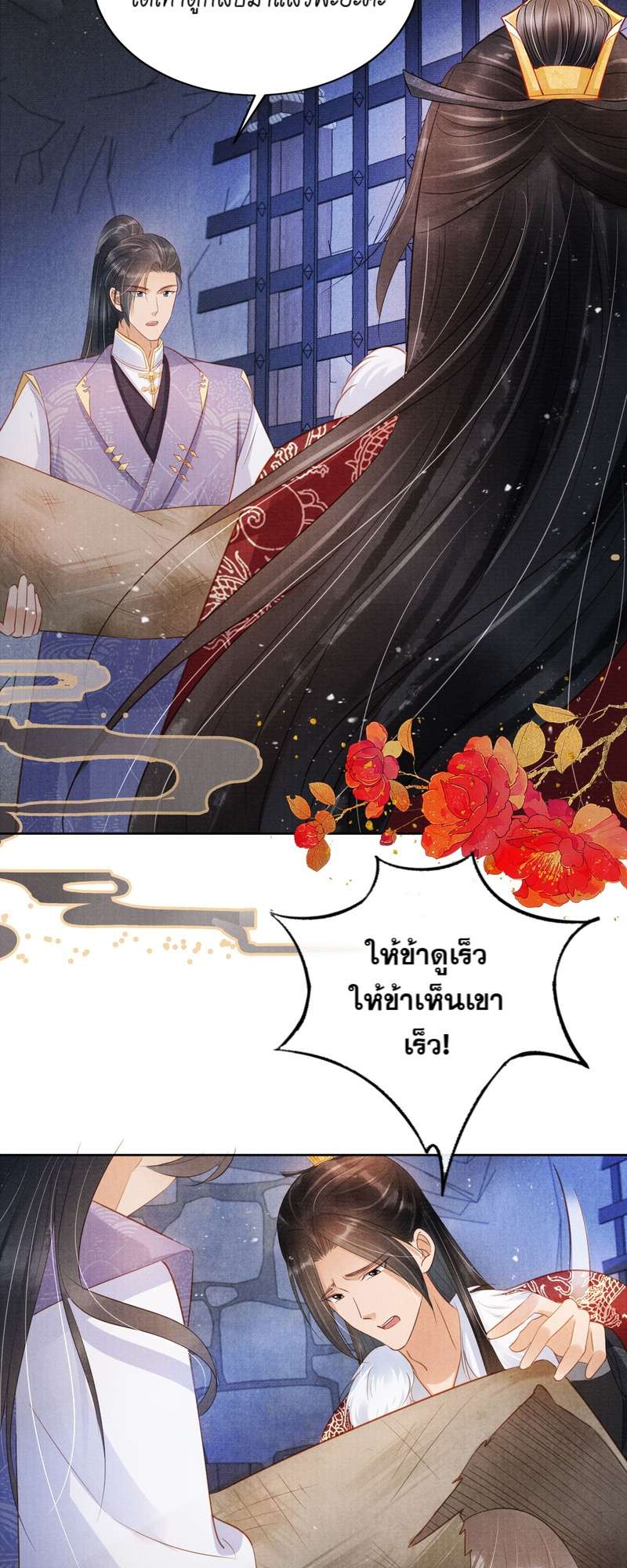 หน้า 32
