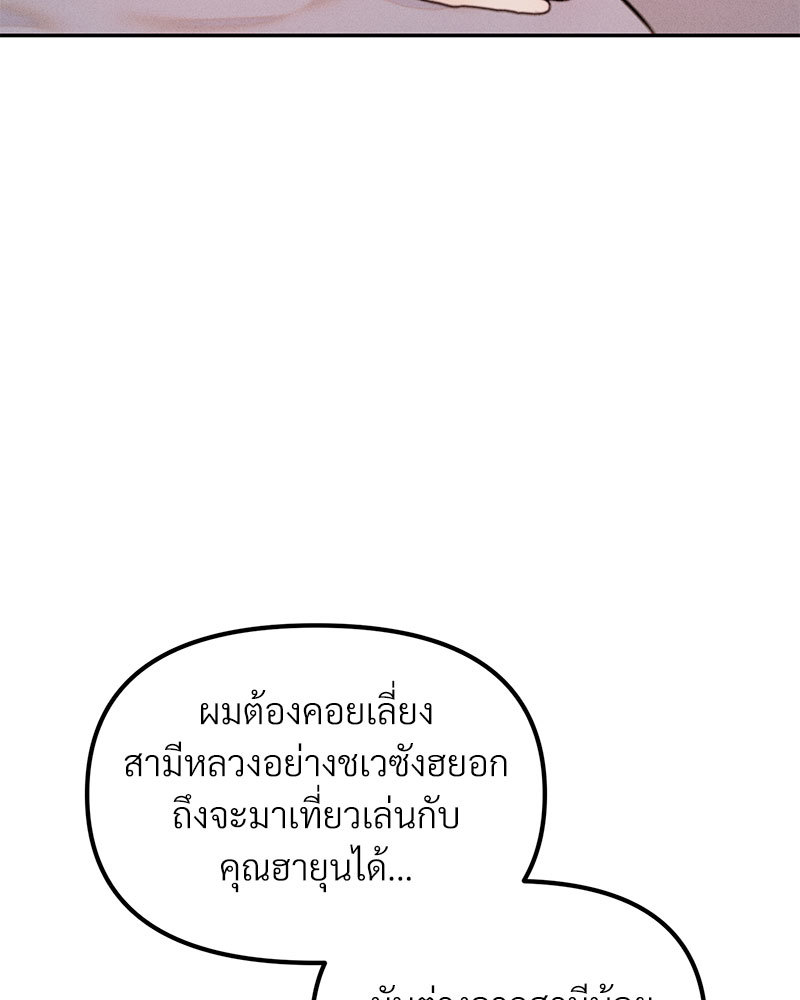 หน้า 120