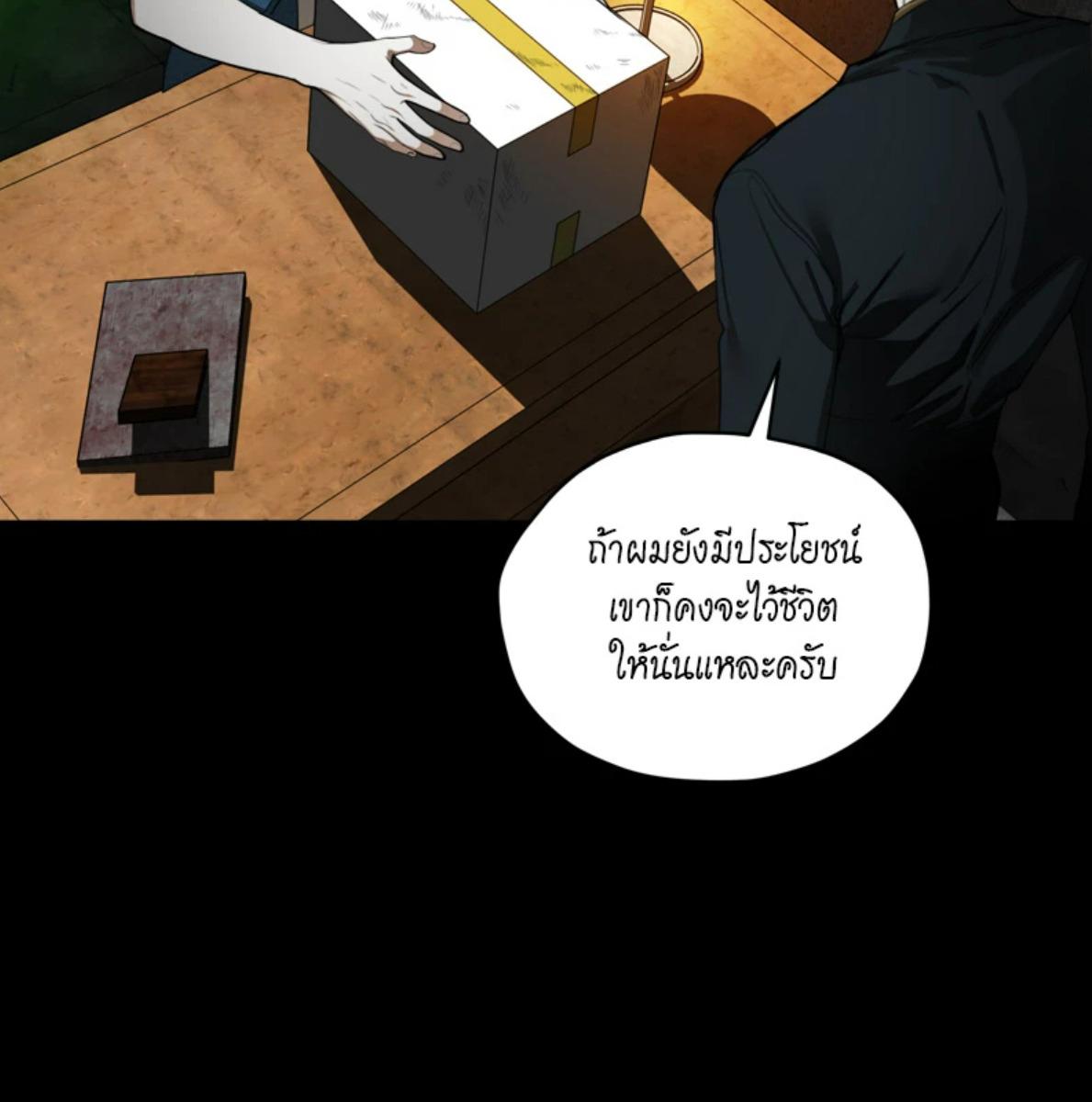 หน้า 90