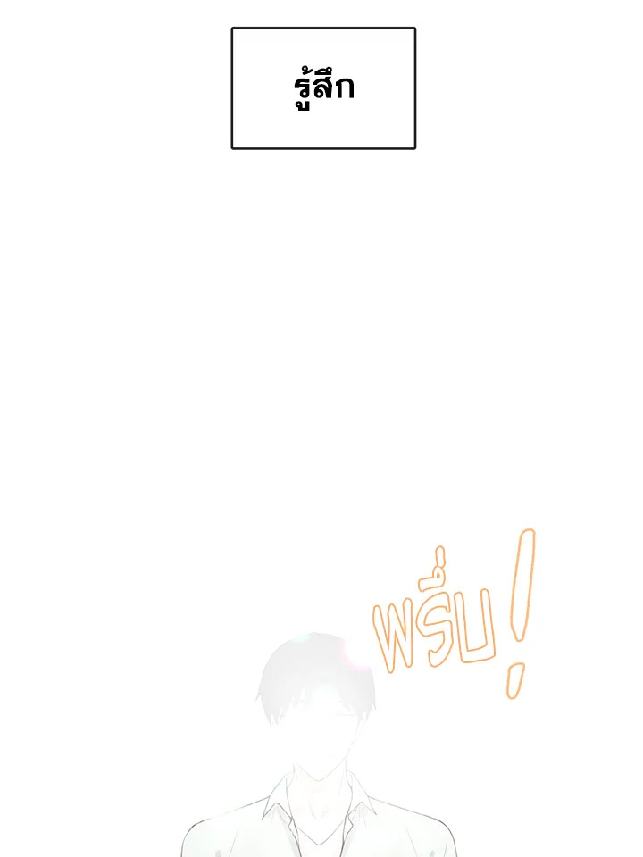 หน้า 99