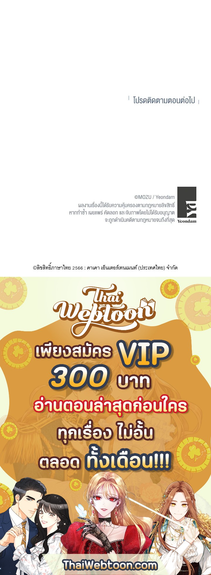 หน้า 107