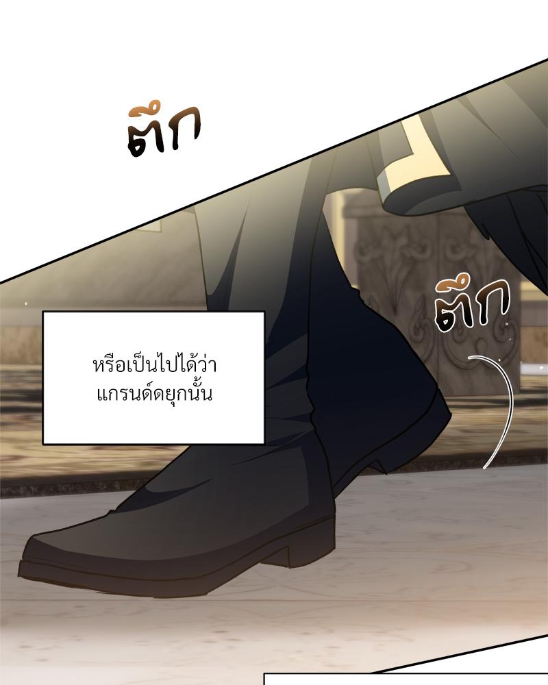 หน้า 84
