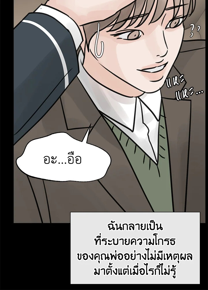 หน้า 81