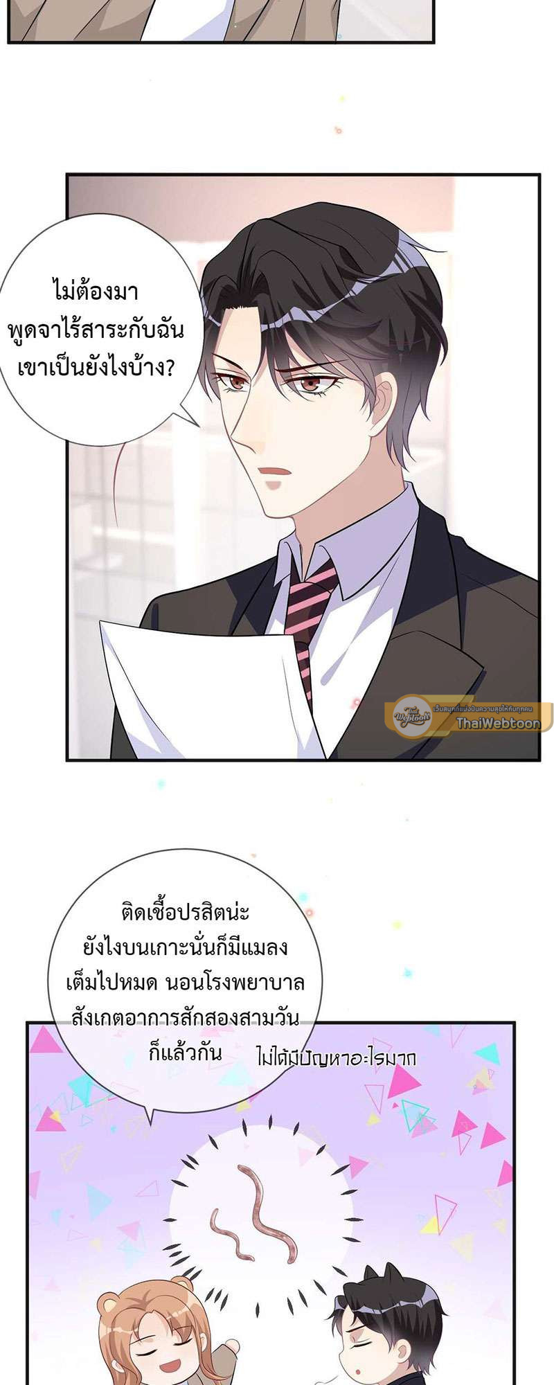 หน้า 17