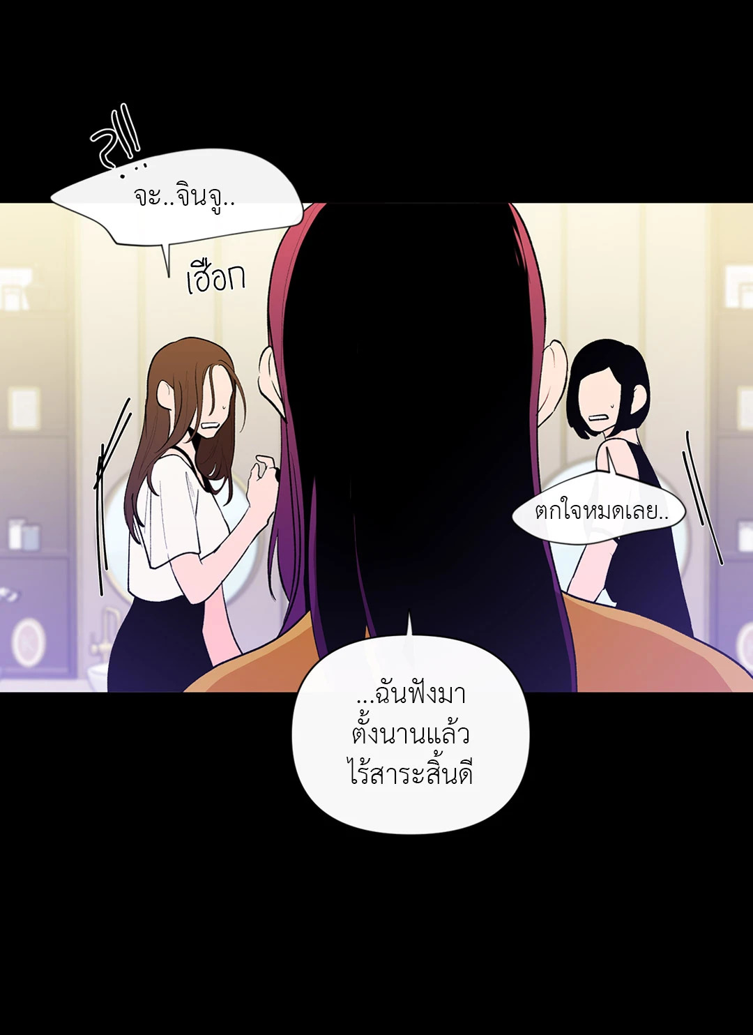 หน้า 44