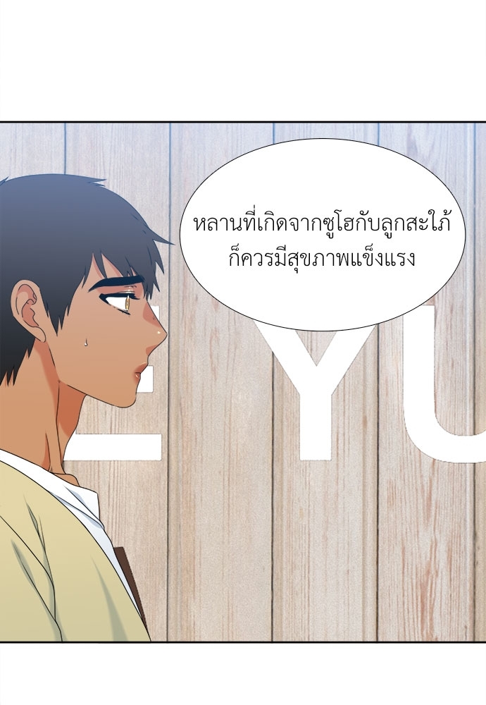หน้า 27