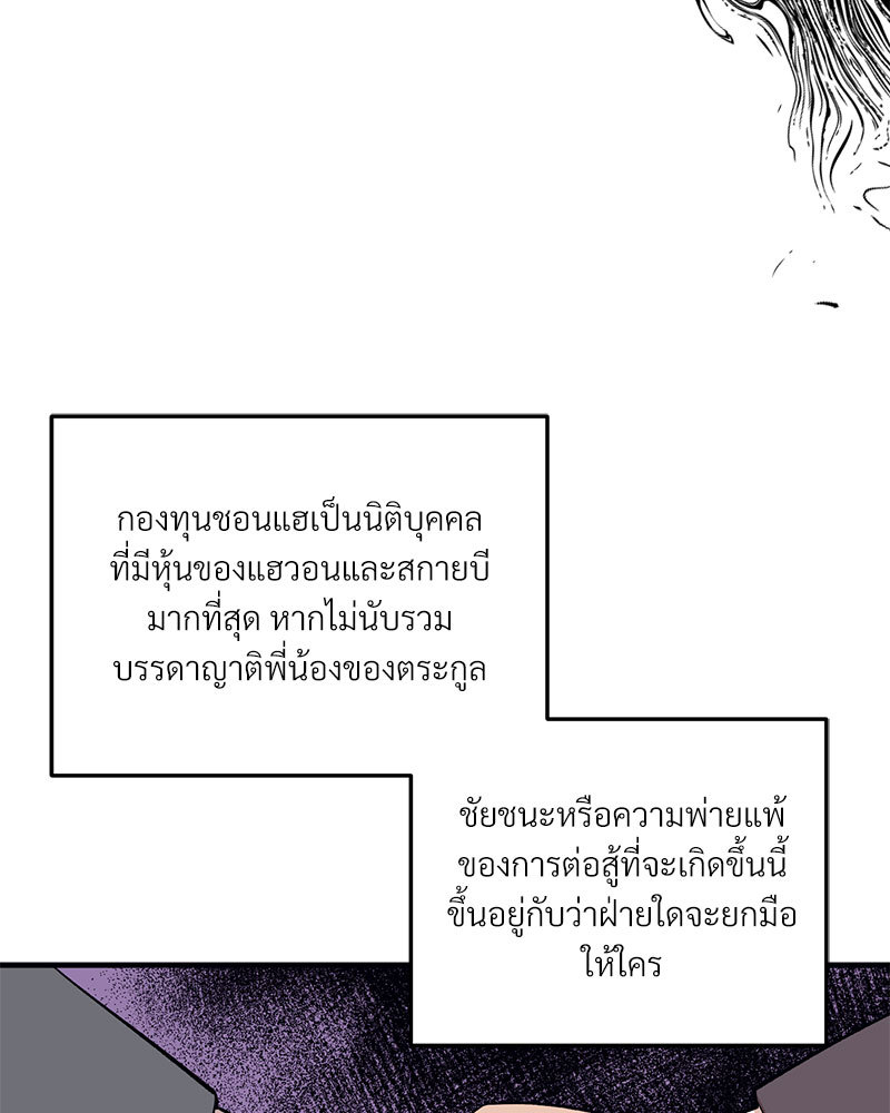 หน้า 75