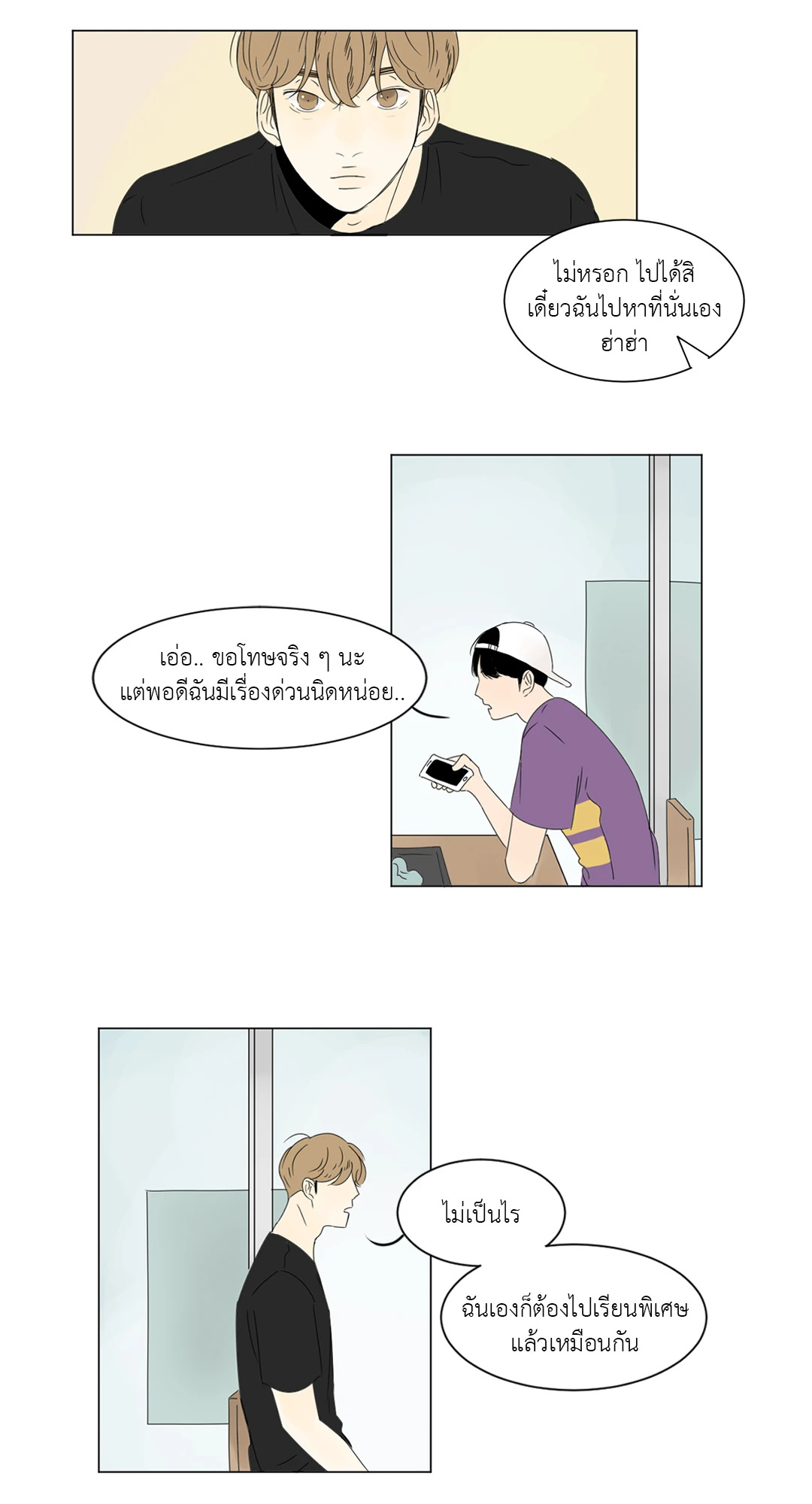 หน้า 40