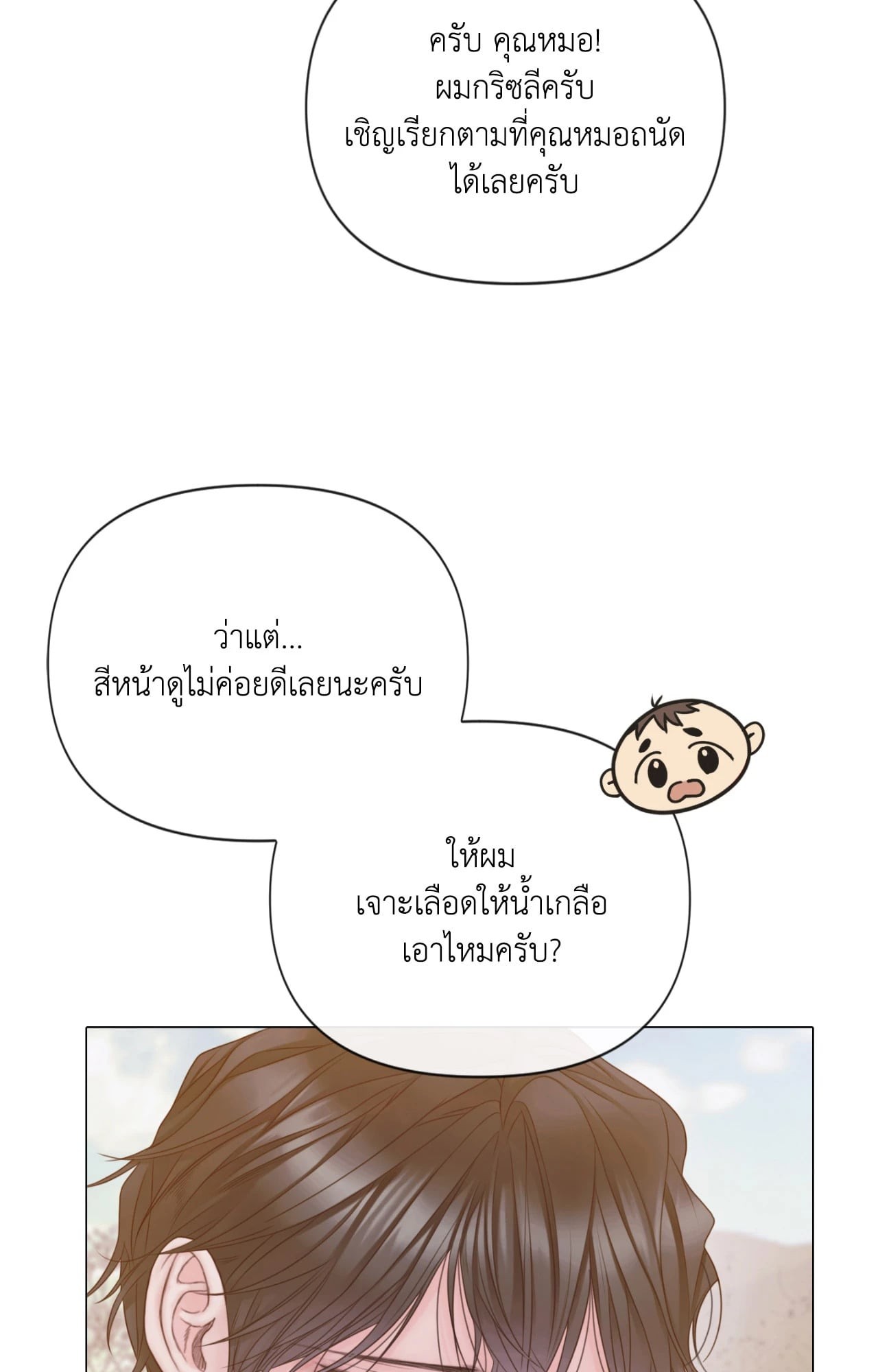 หน้า 47