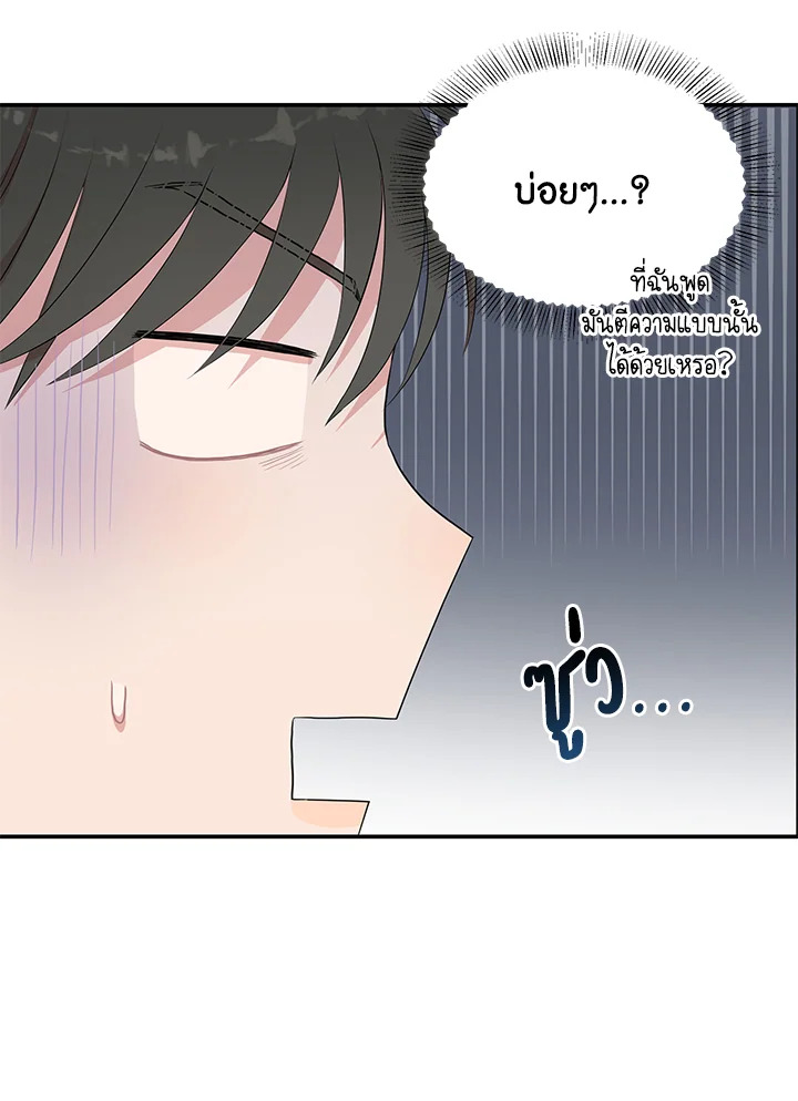 หน้า 91