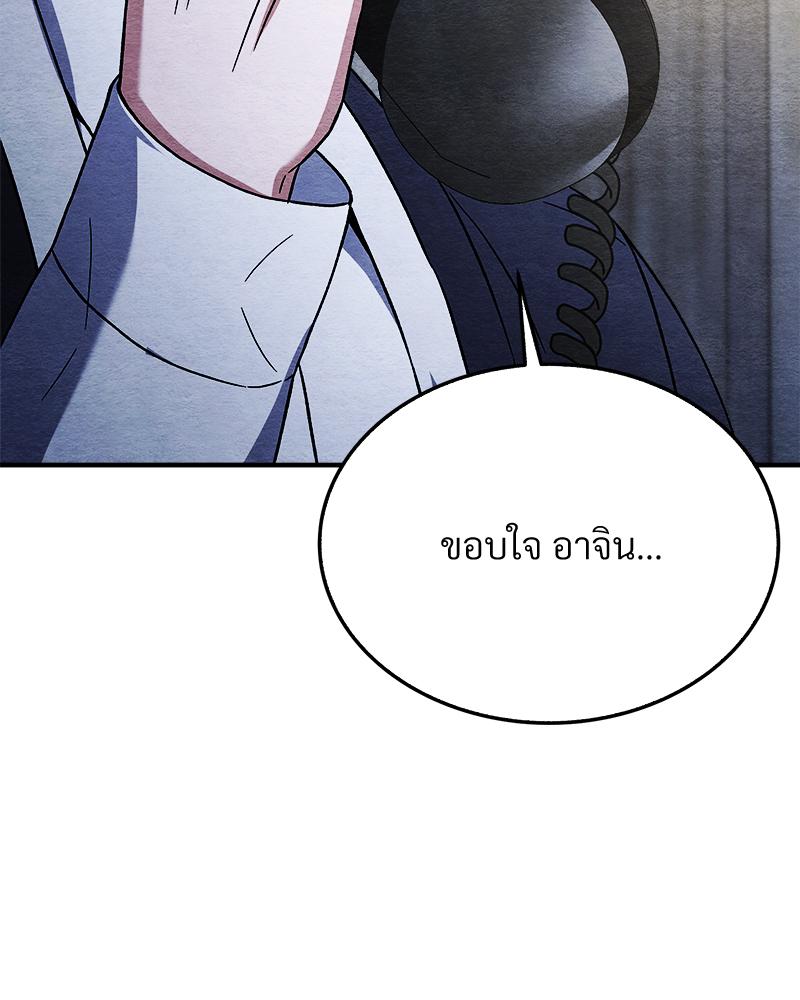 หน้า 105