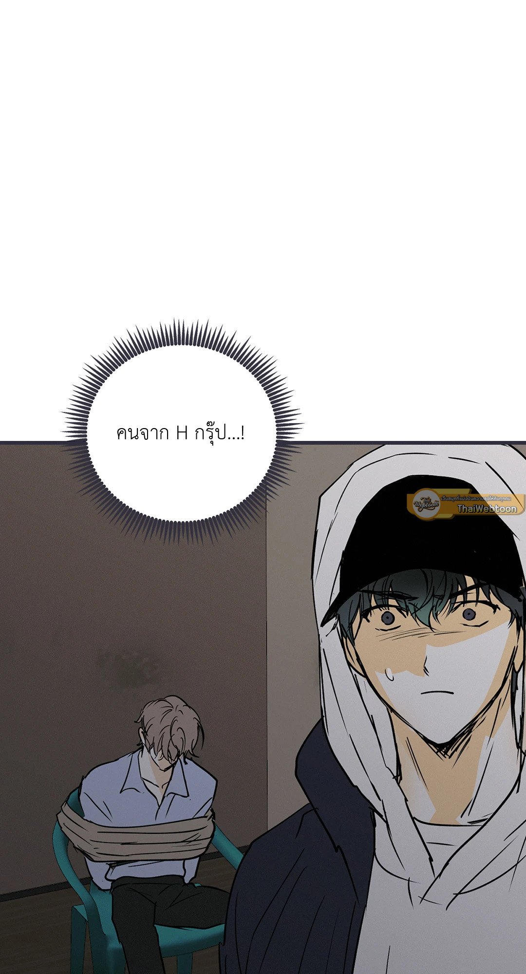 Love and Let Lie ตอนที่ 55 - รูปที่ 2