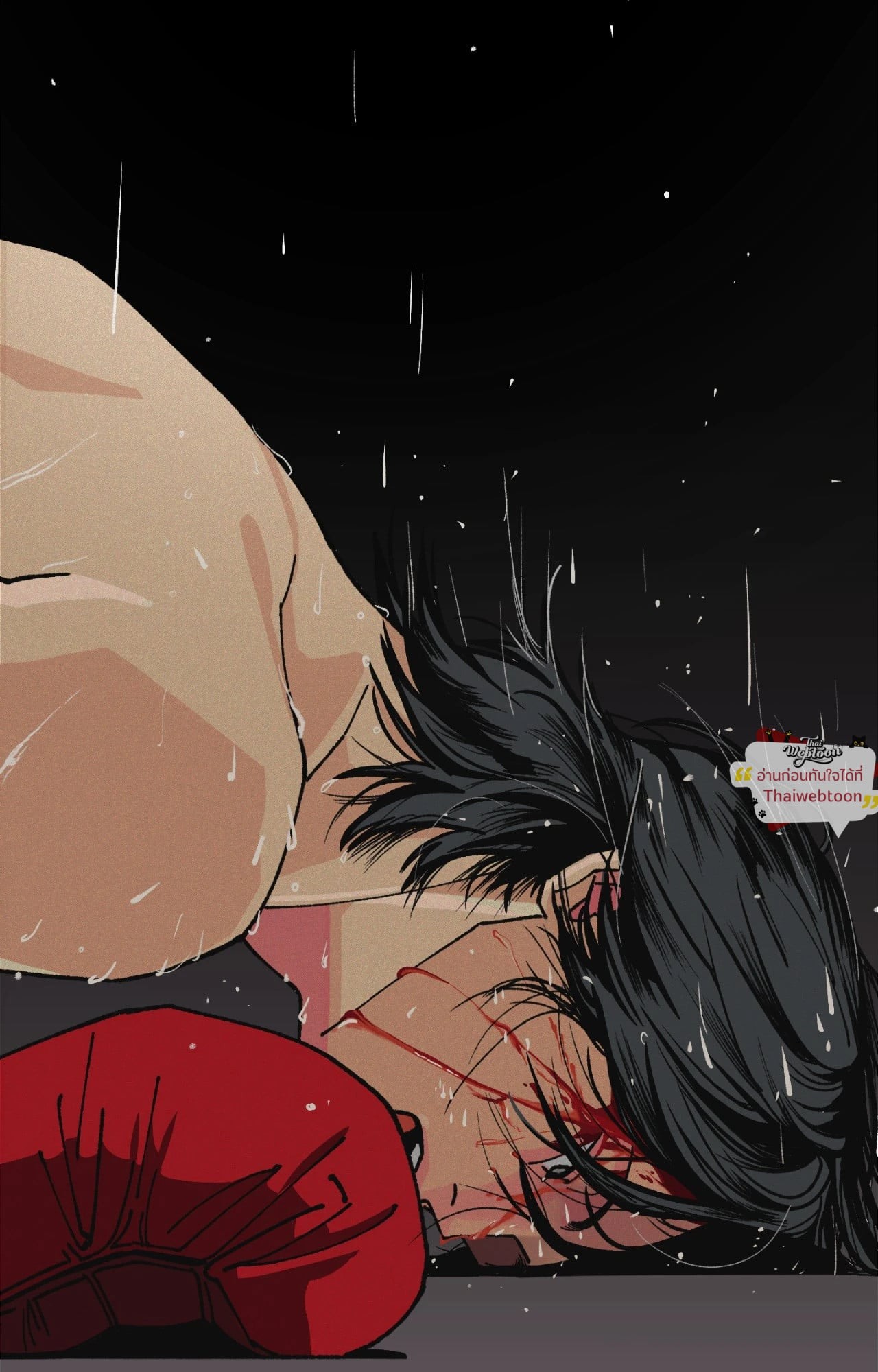 เพียงสันติ | Master-Peace (R+) ตอนที่ 1 - รูปที่ 2