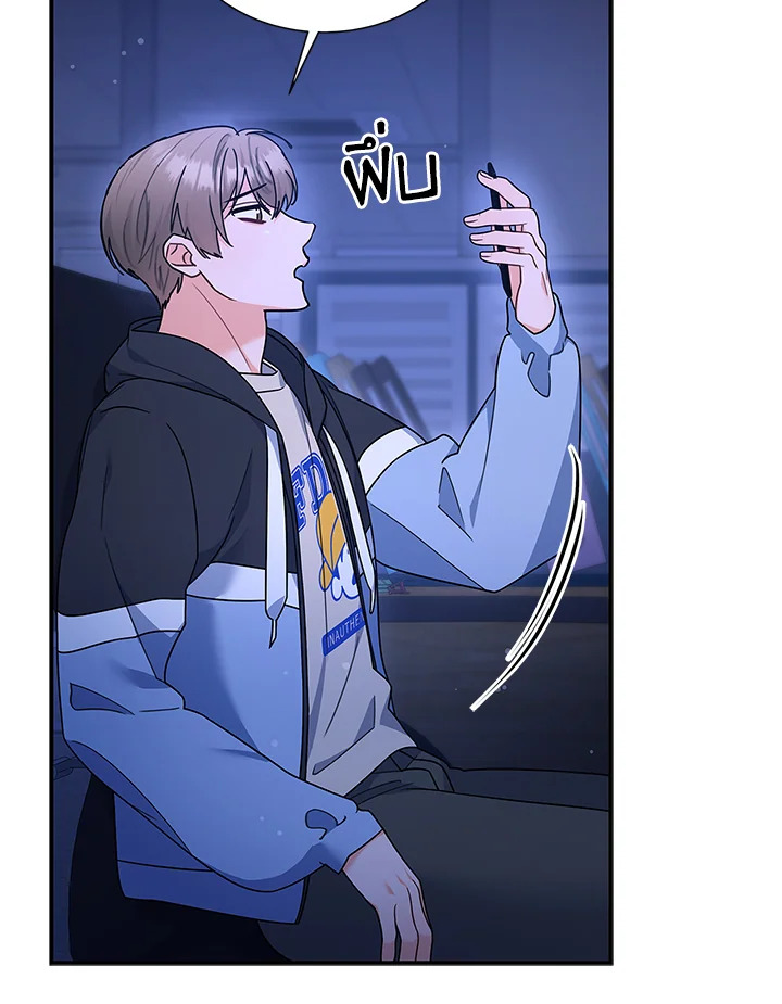 หน้า 101