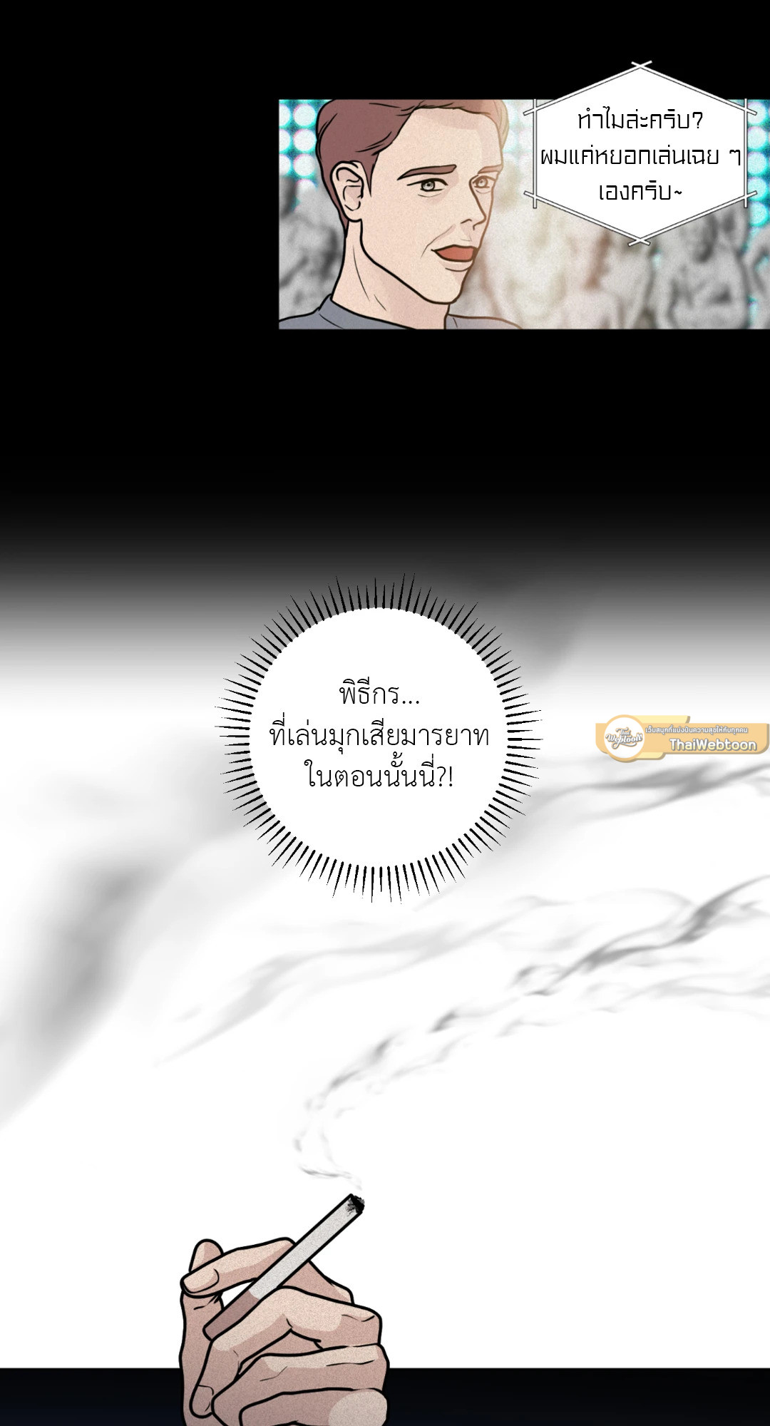 หน้า 65
