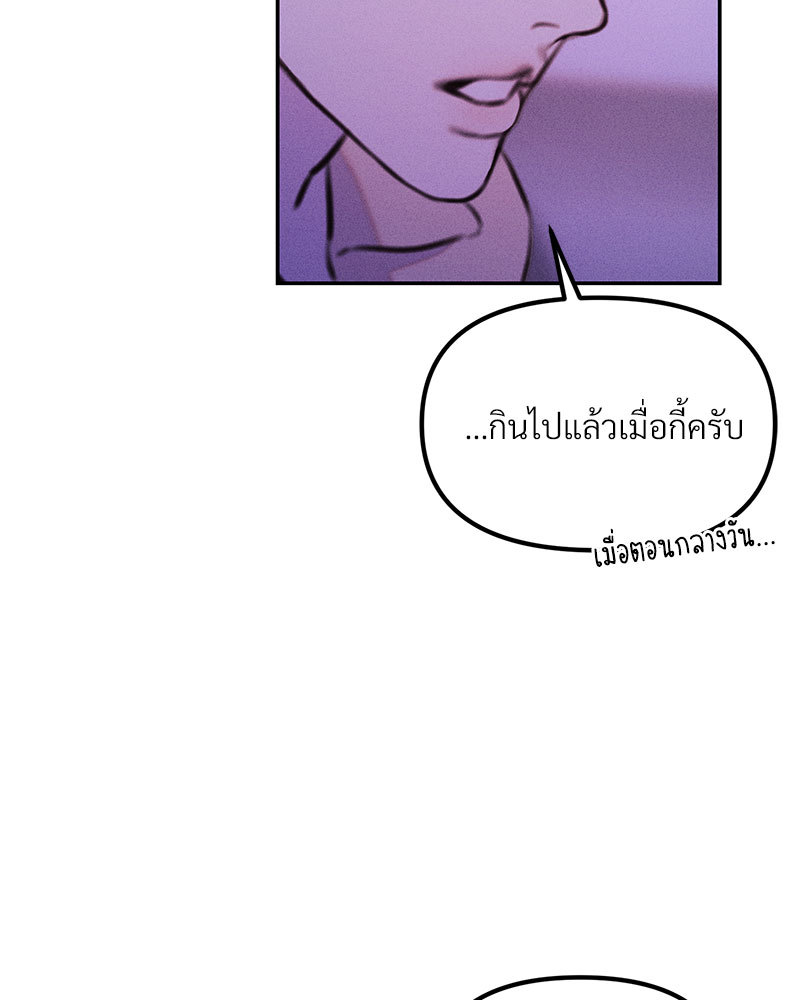 หน้า 98