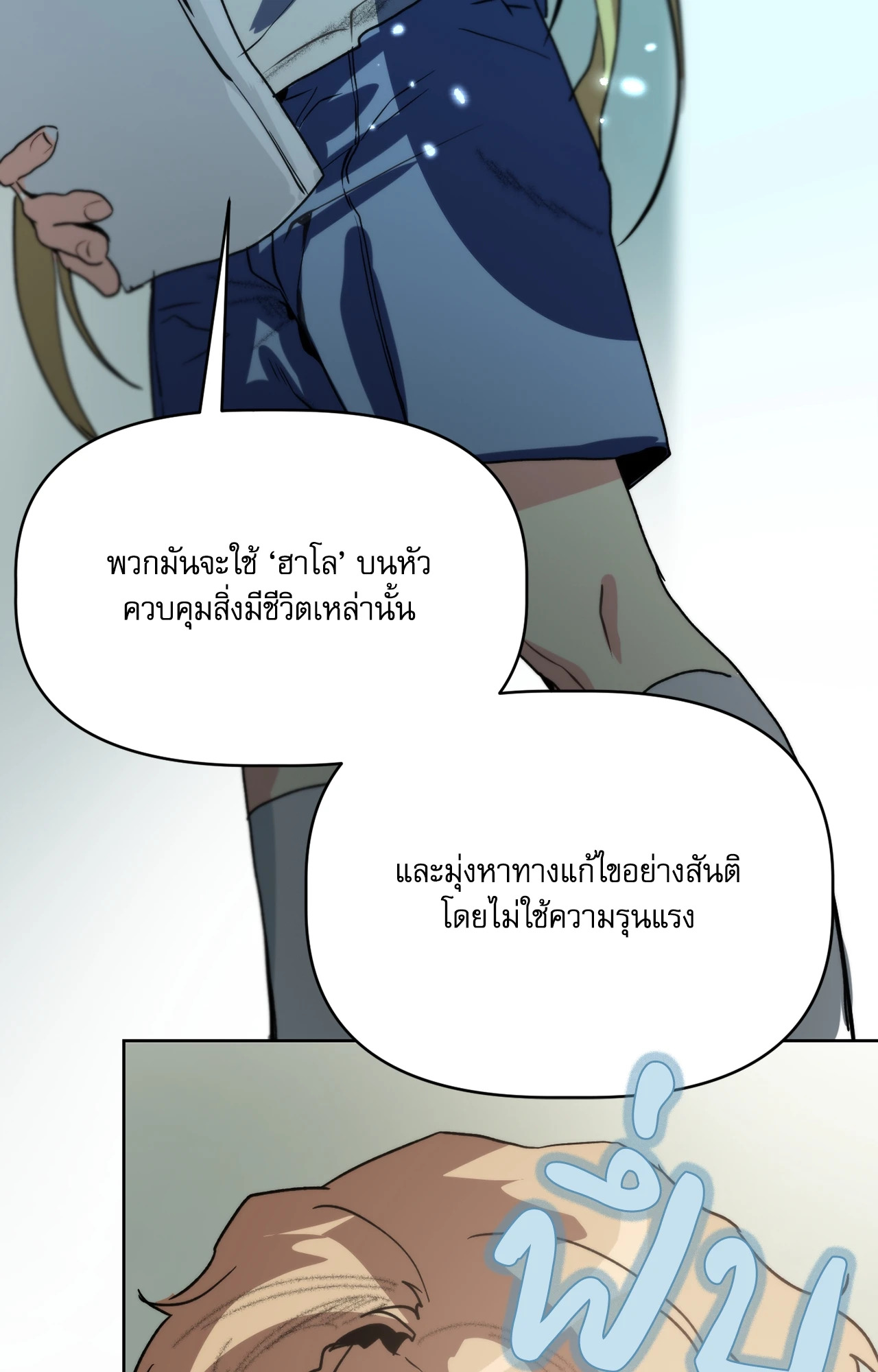 หน้า 64