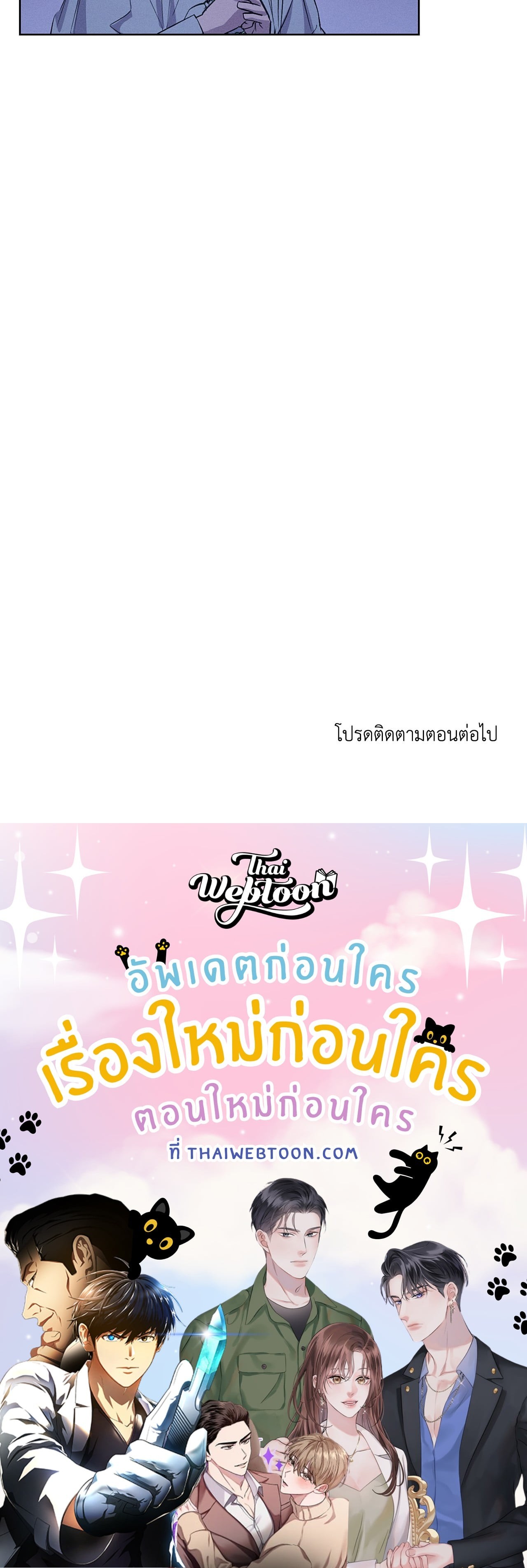 หน้า 101