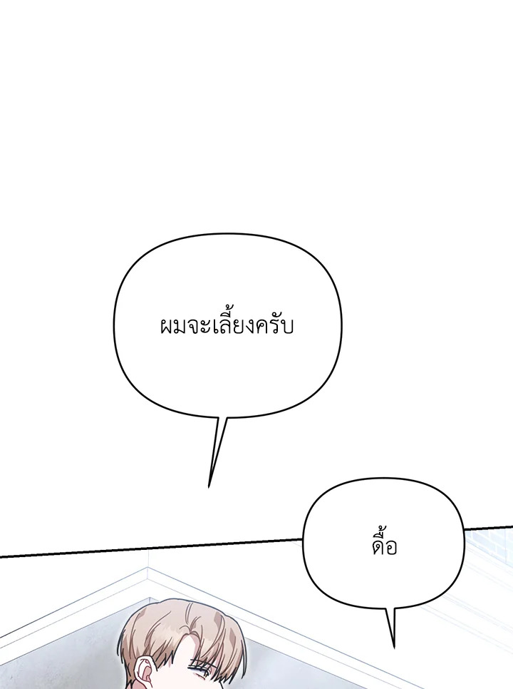 หน้า 109